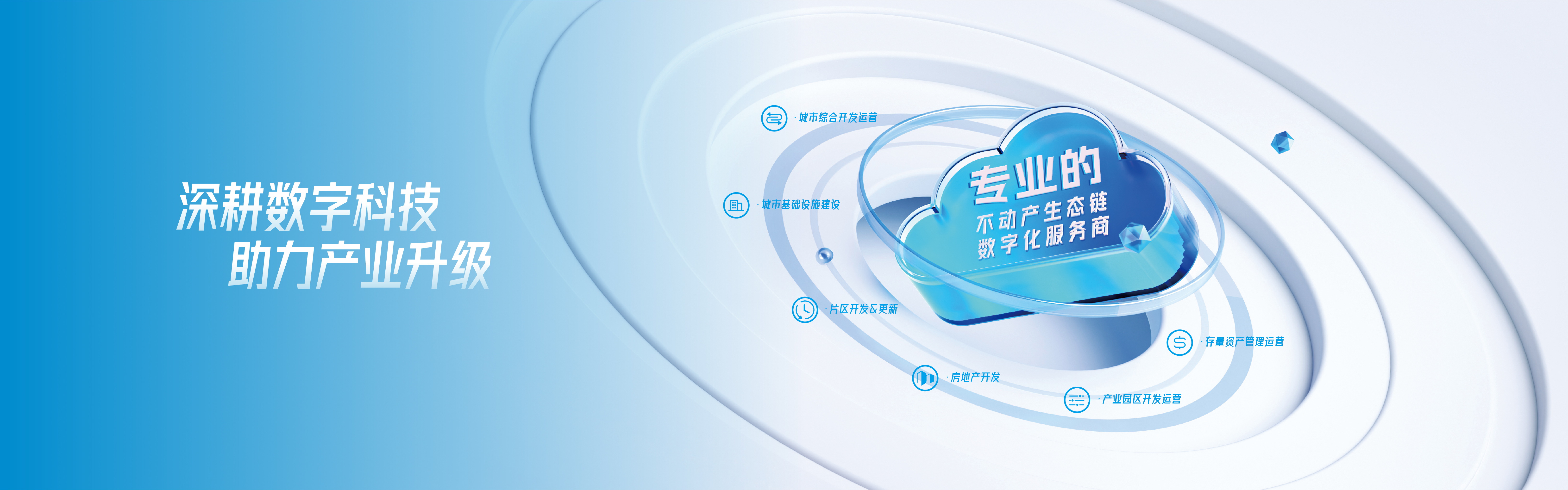 guanyuwomenbanner.jpg